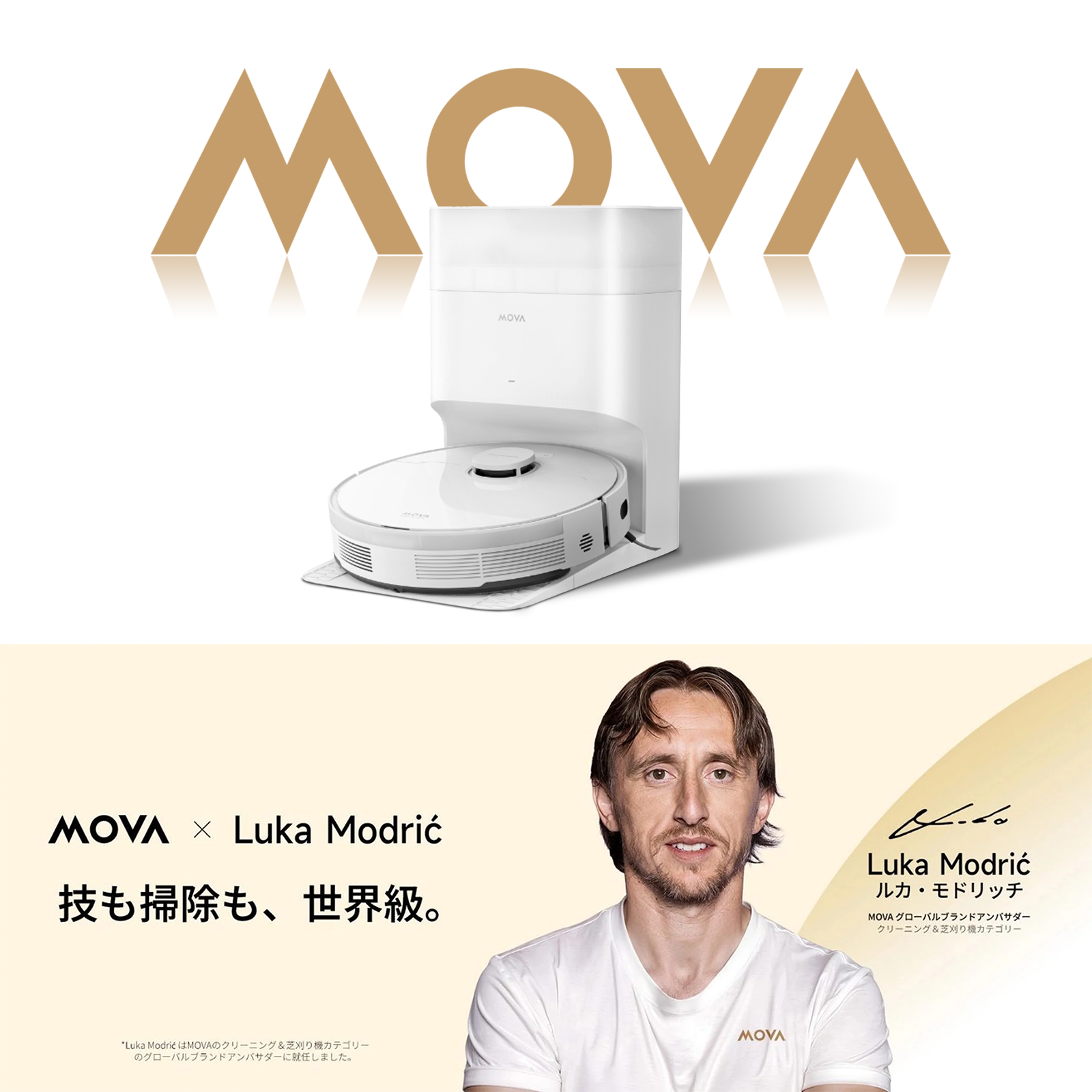 MOVA S10 Plus ロボット掃除機 水拭き両用 強力吸引 7000PA 90日間自動ゴミ収集