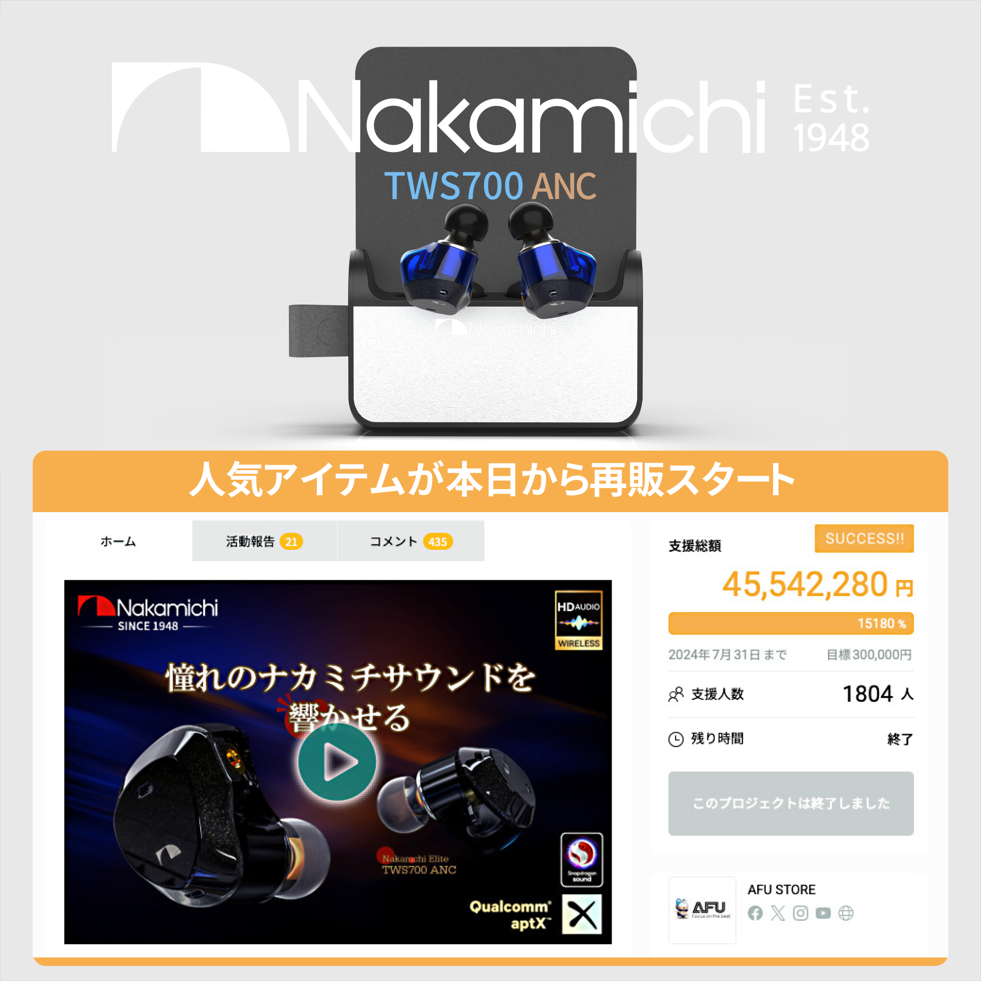Nakamichi ナカミチサウンドワイヤレス イヤホン 有線無線両用Bluetooth 5.3ブルートゥースイヤホンElite TWS700ANC