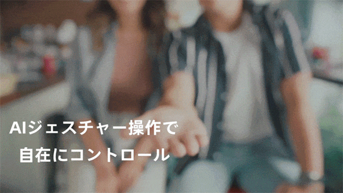 片手ジェスチャで簡単操作! AI搭載・手のひらから飛ぶ、あなただけの飛行カメラ