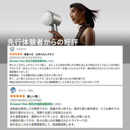MOVA Shine 10 ヘアドライヤー シルバーグレー 速乾 110,000 RPM ブラシレスモーター 大風量 パワフル乾燥 高濃度プラズマヘアケア 2段階風量 低騒音
