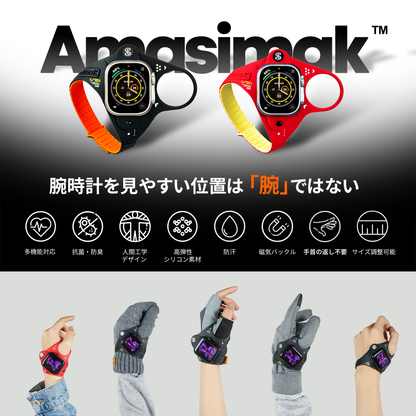手首を返さずに、サッと確認できる！進化した人間工学バンドで動きやすさを実感！
