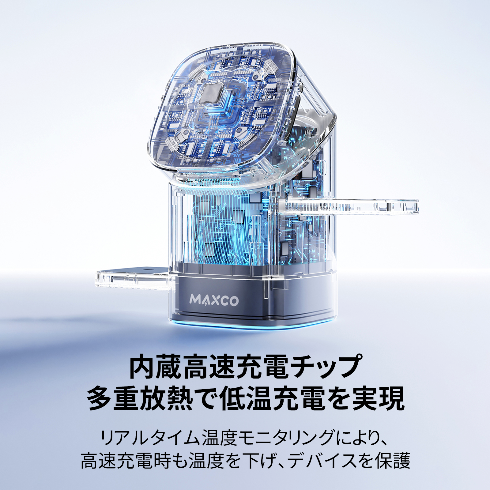 Qi2認証マグネット式ワイヤレス充電器｜15W Apple高速充電｜3-in-1多機能